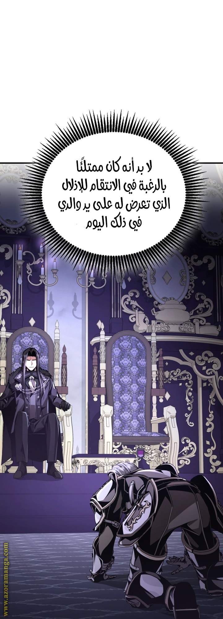 الصفحة 2
