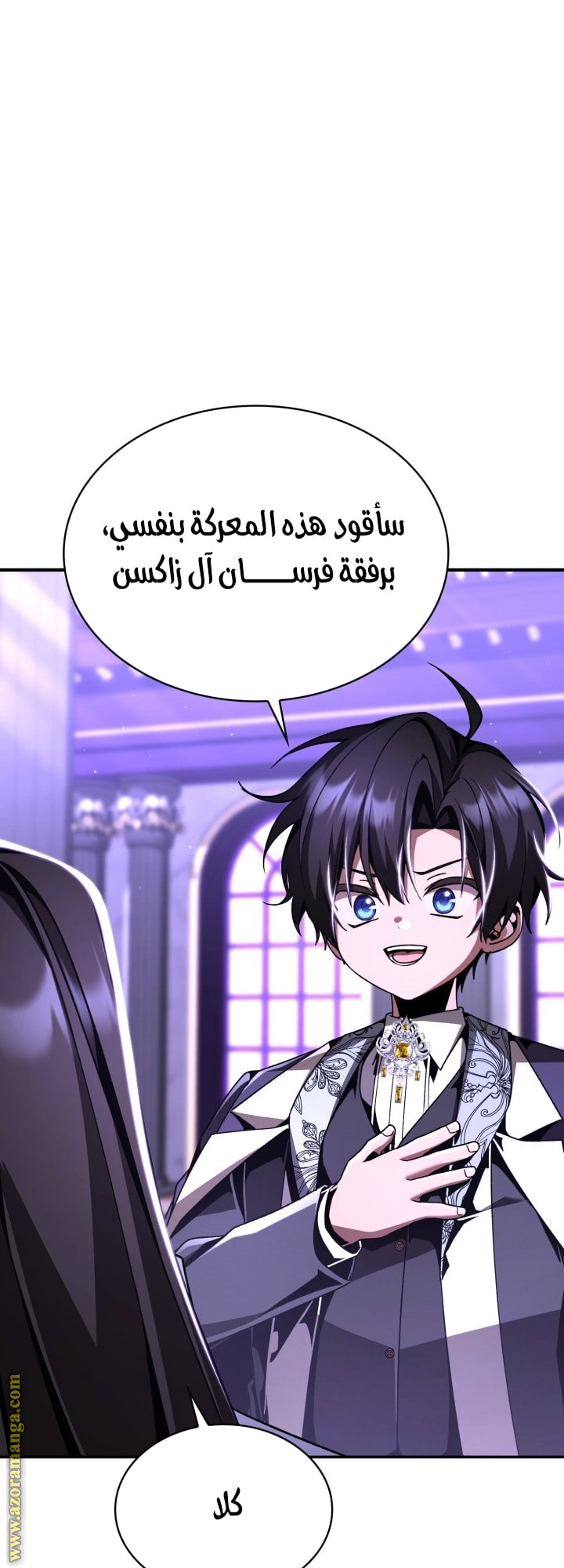 الصفحة 5