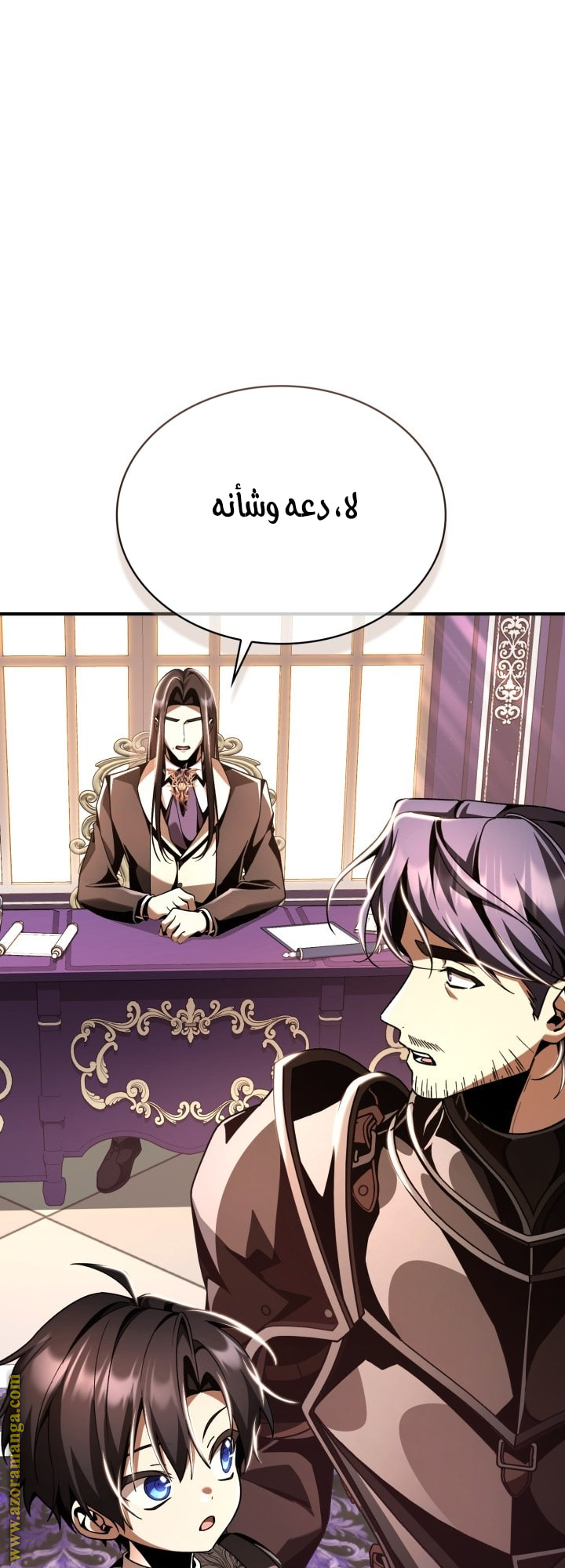 الصفحة 24