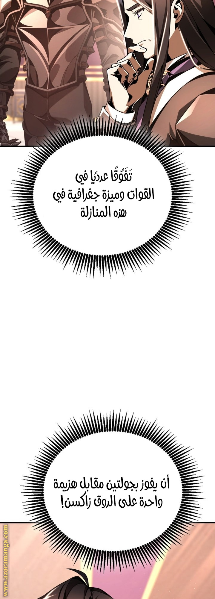 الصفحة 33
