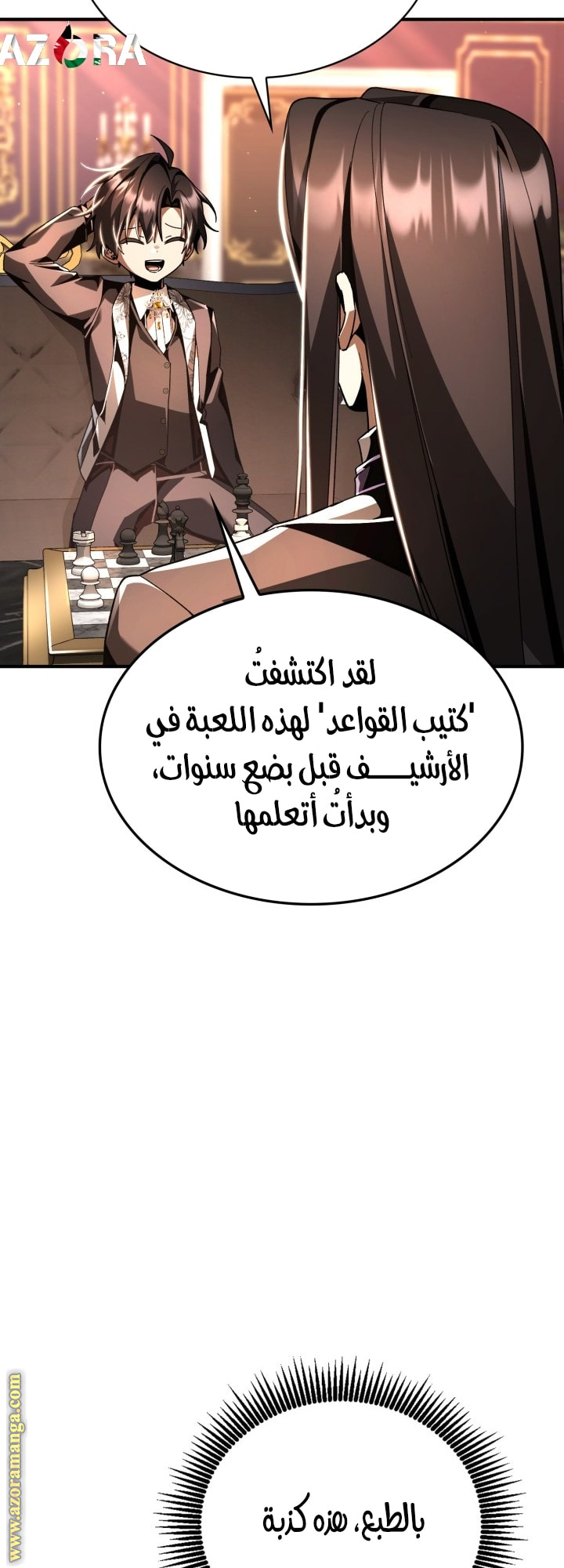 الصفحة 36
