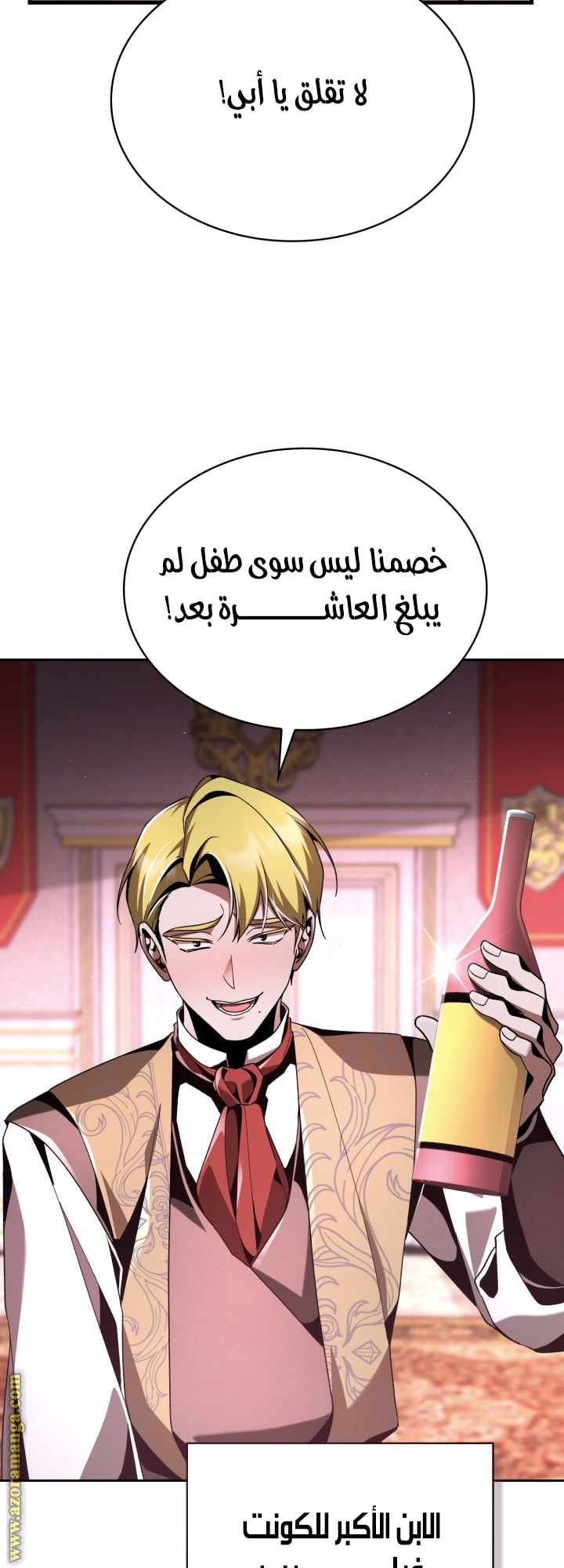 الصفحة 48