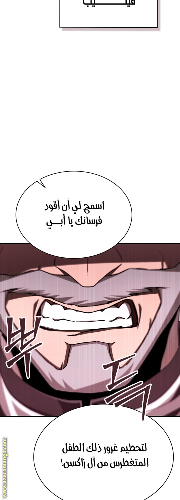 الصفحة 49