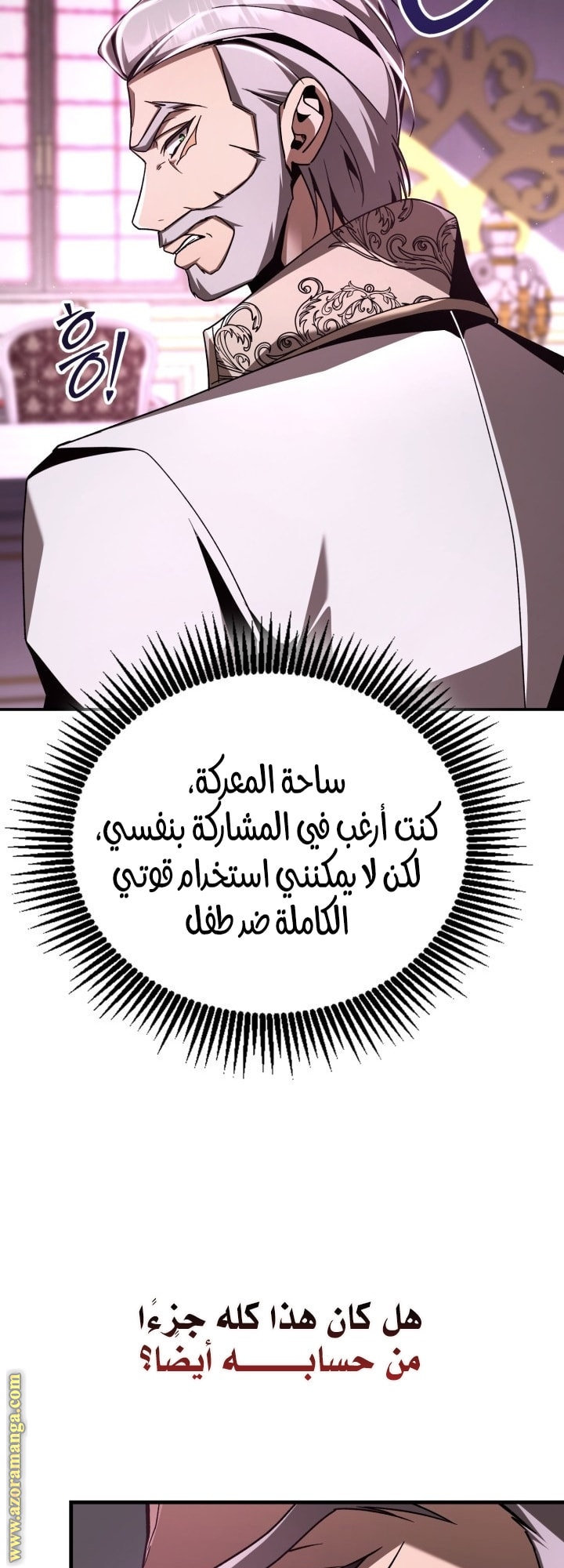 الصفحة 60