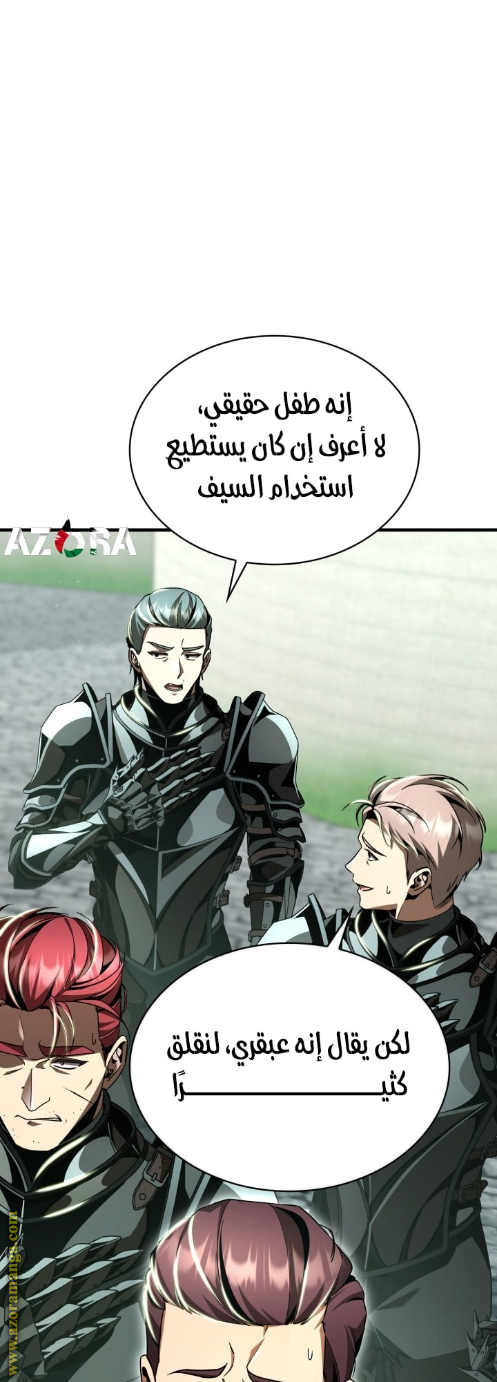 الصفحة 66