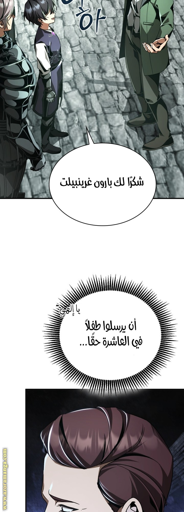 الصفحة 68