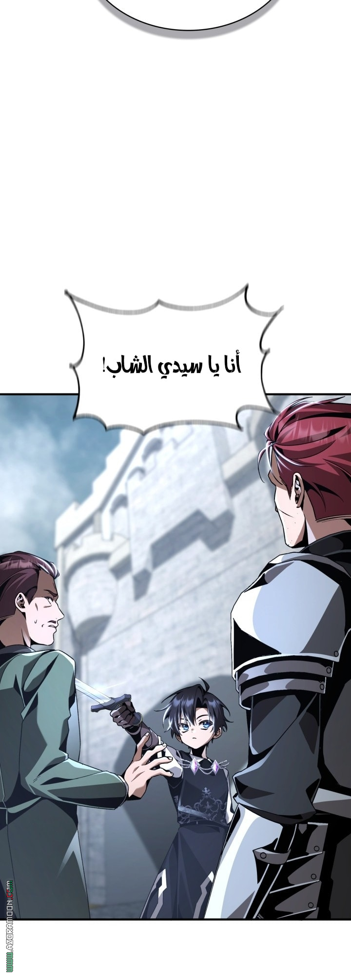 الصفحة 3