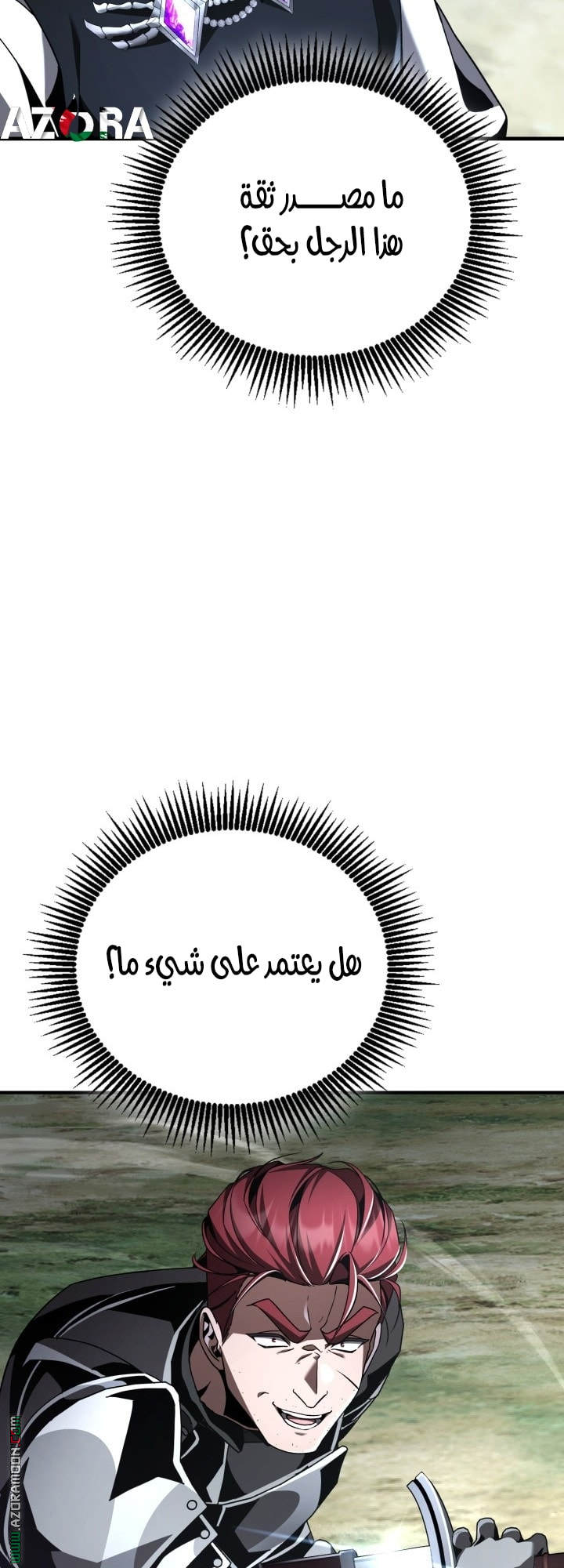 الصفحة 21
