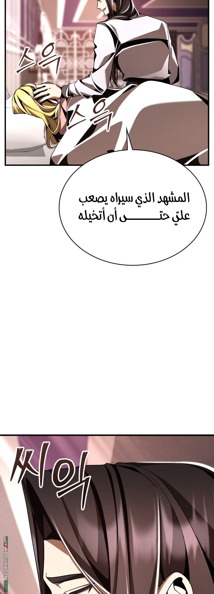 الصفحة 59