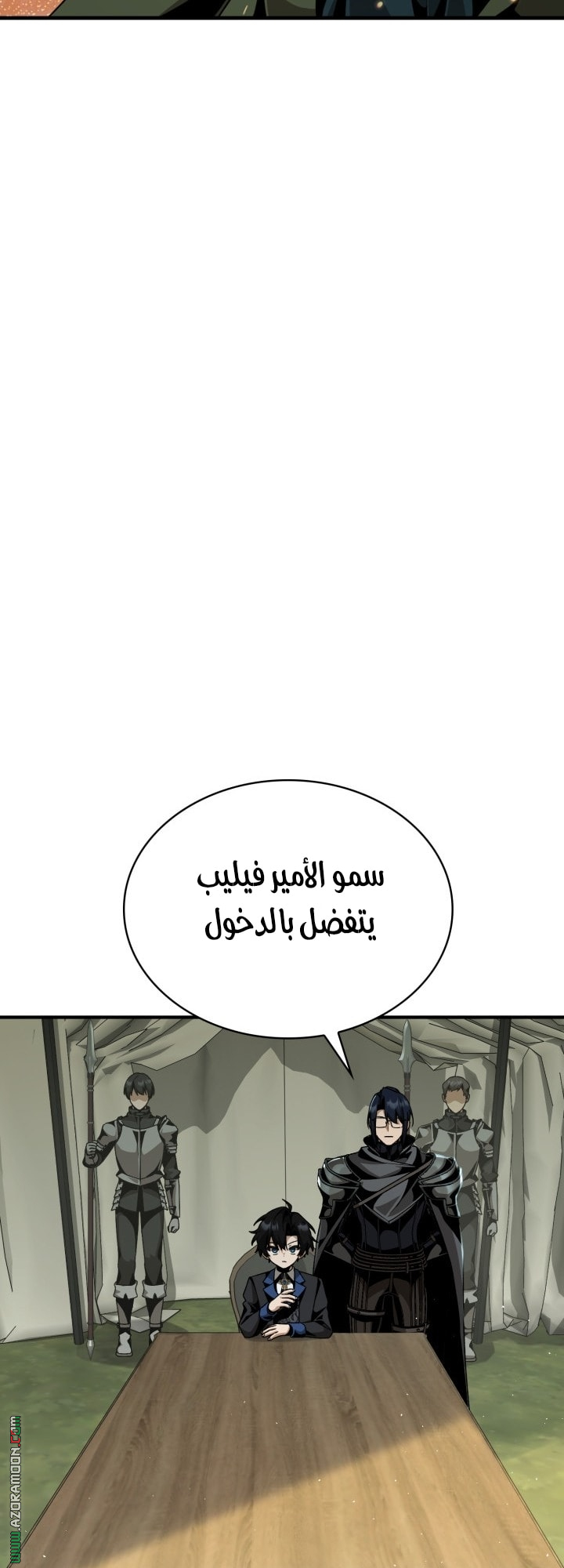 الصفحة 6