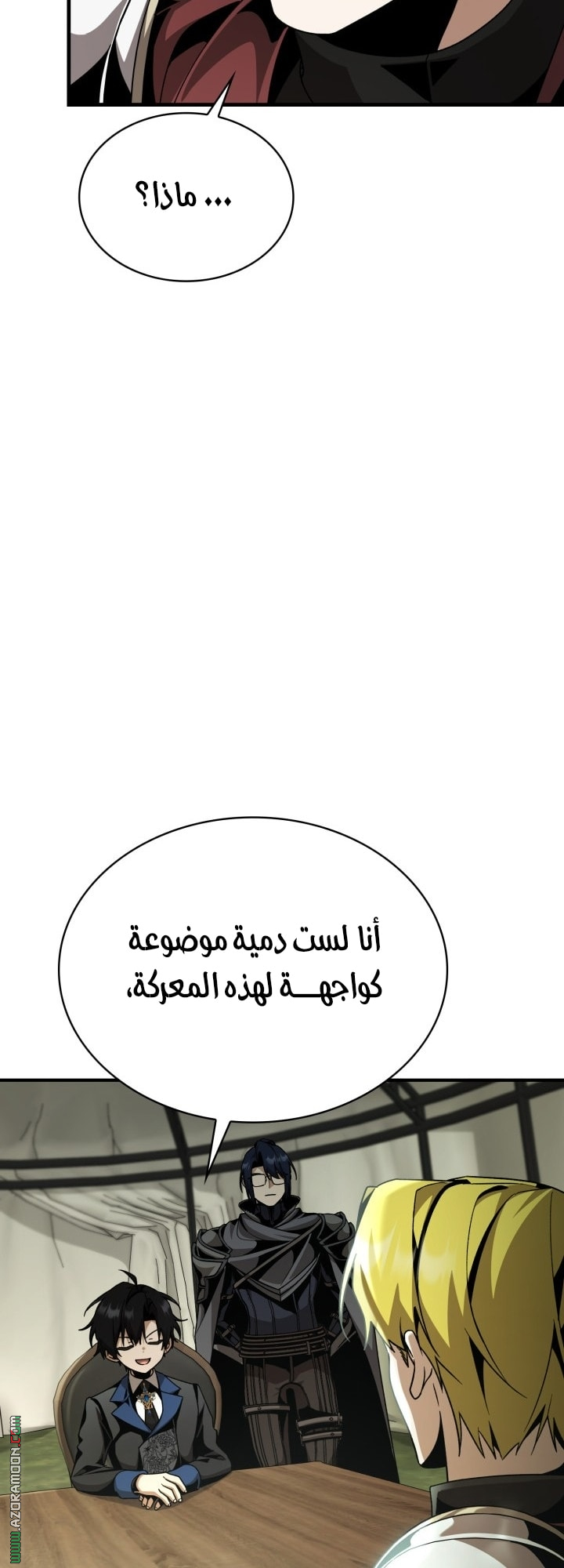 الصفحة 15