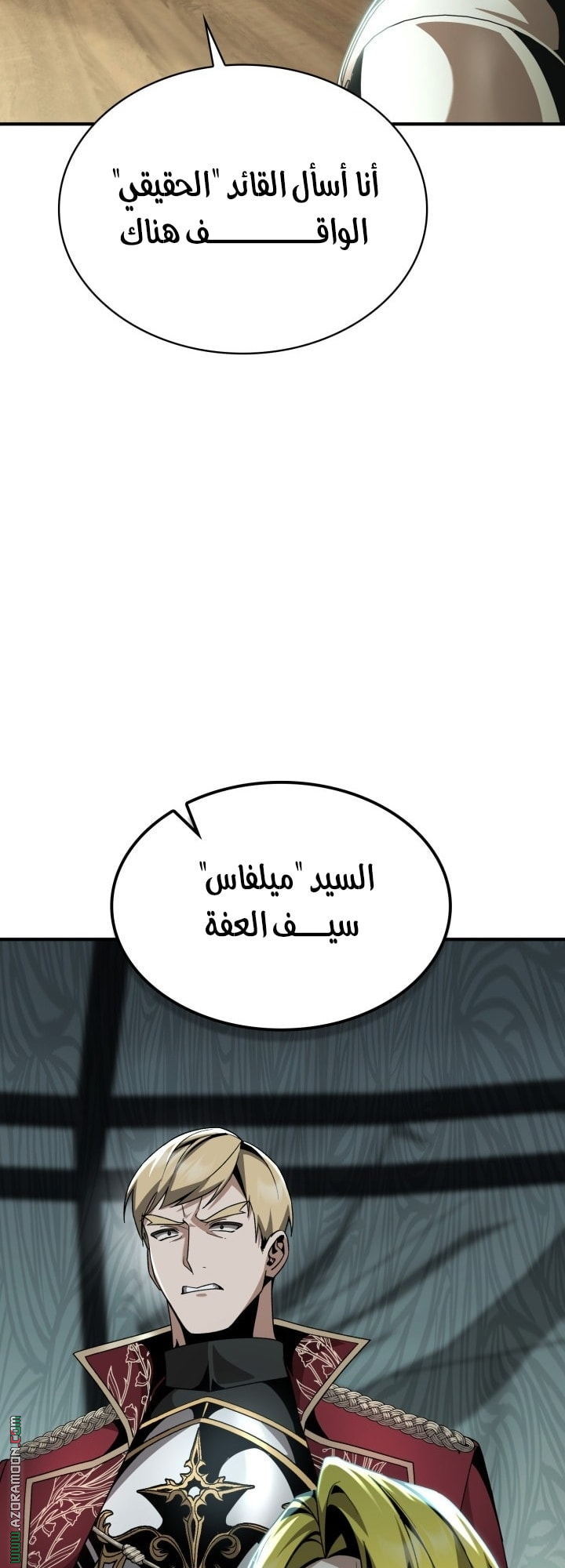 الصفحة 16