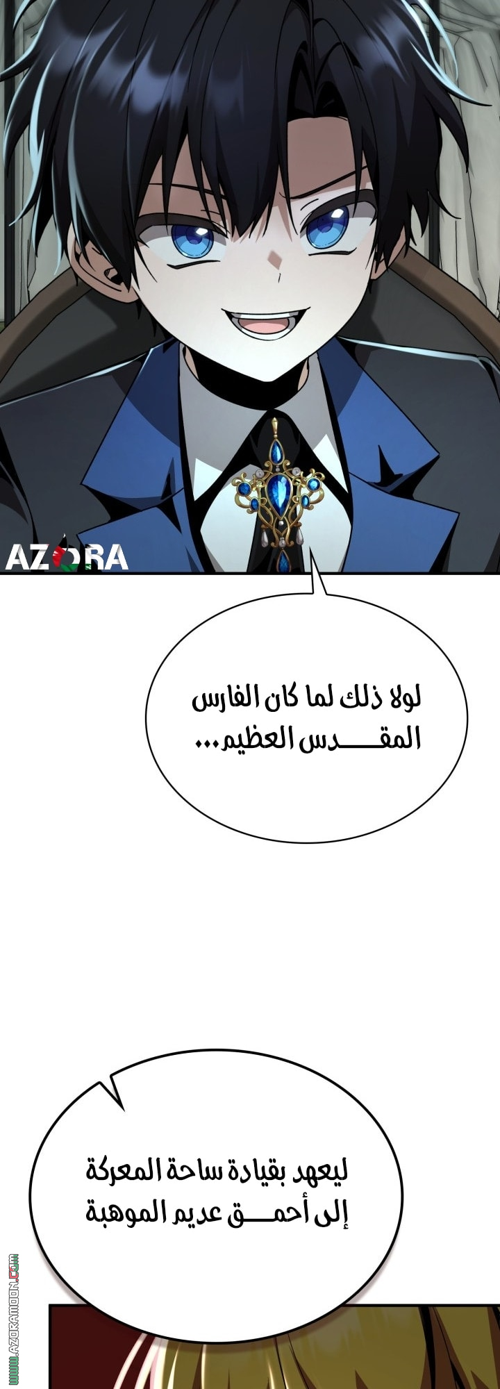 الصفحة 18