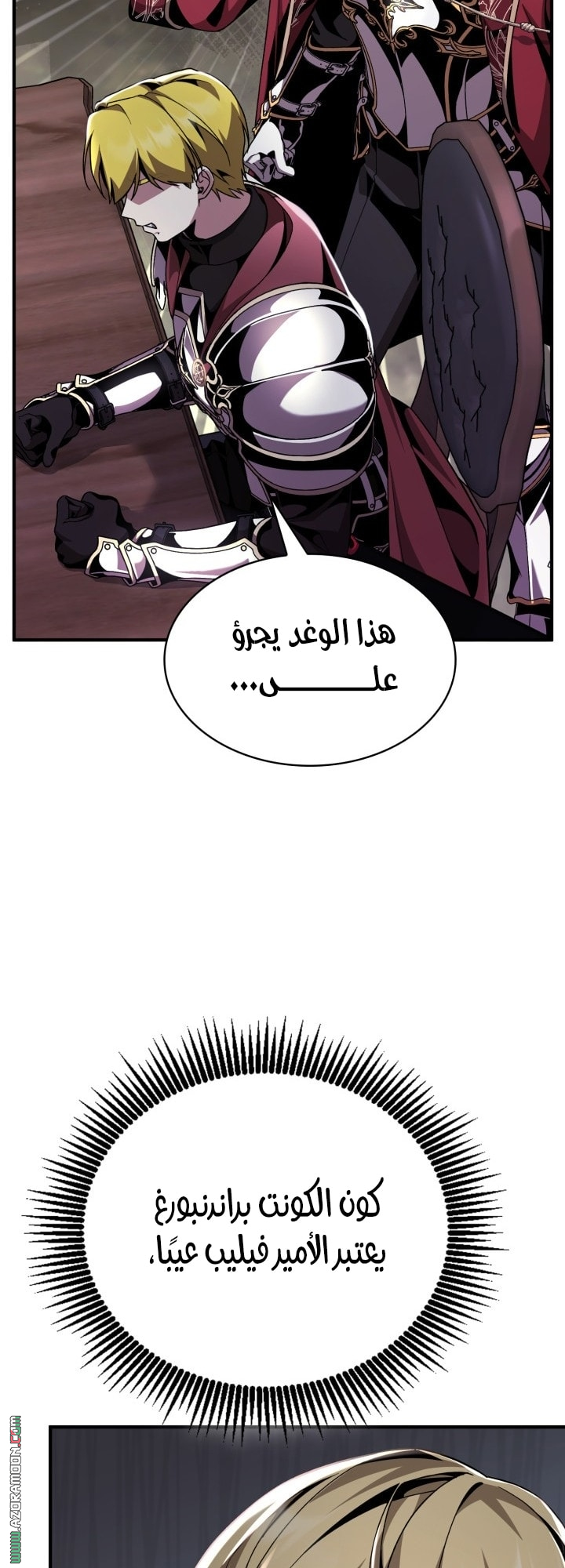 الصفحة 20