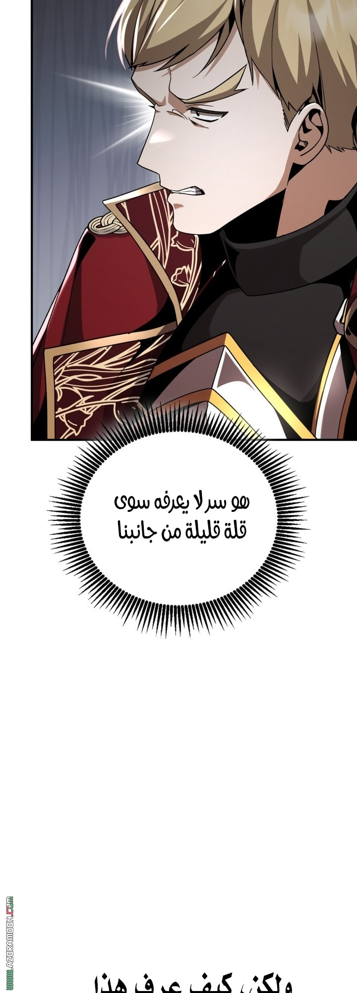 الصفحة 21