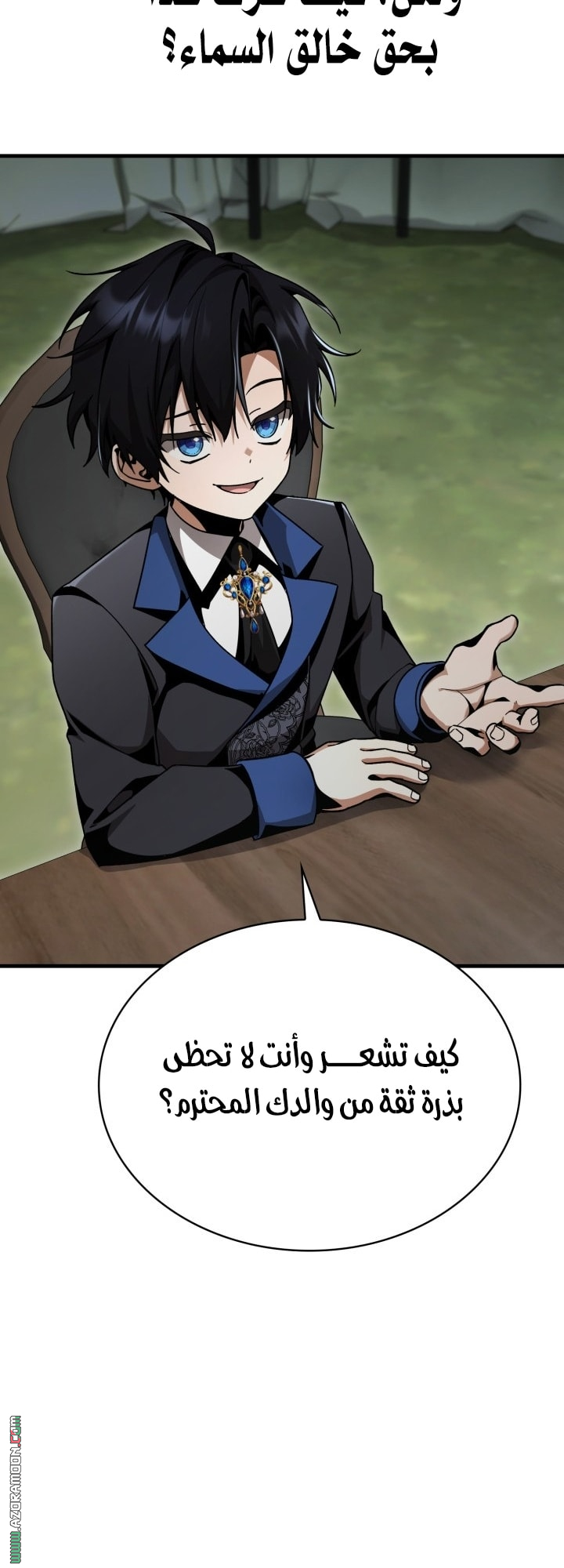 الصفحة 22