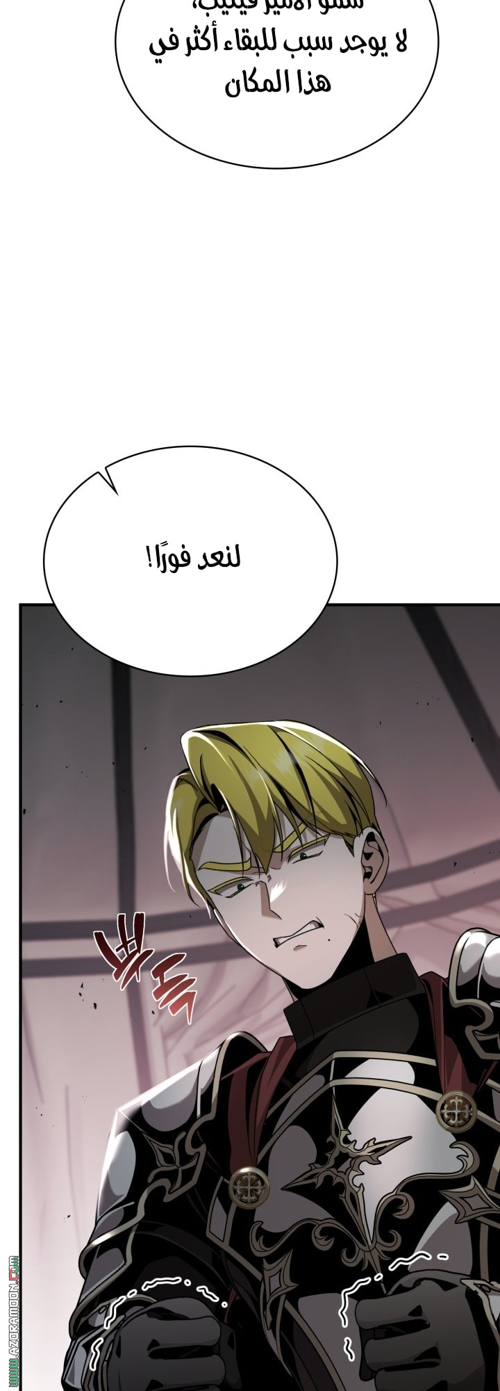 الصفحة 24