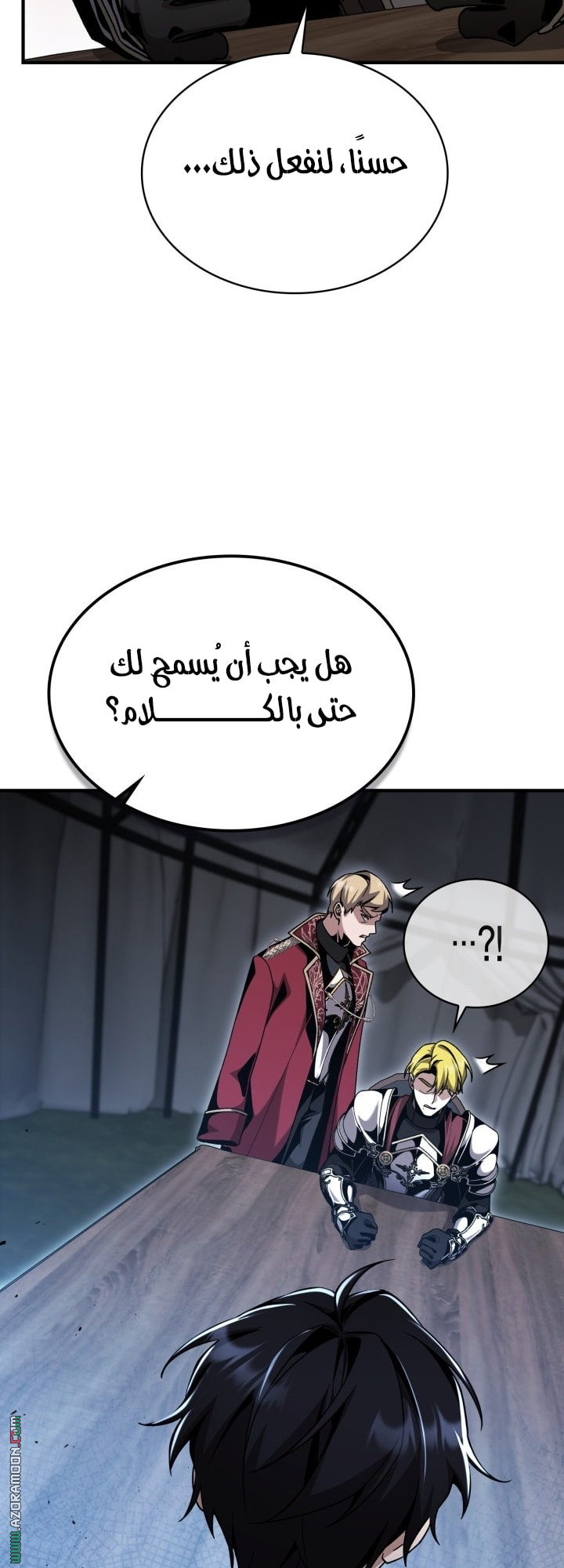 الصفحة 25