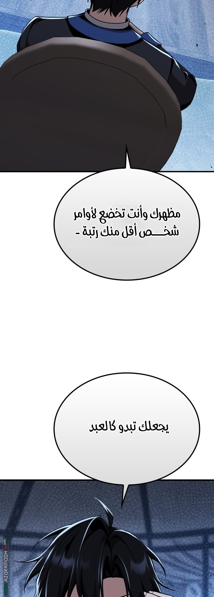 الصفحة 26