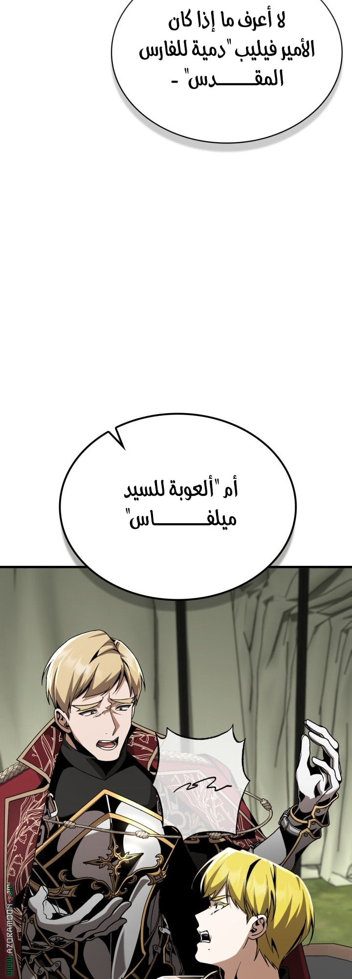 الصفحة 32