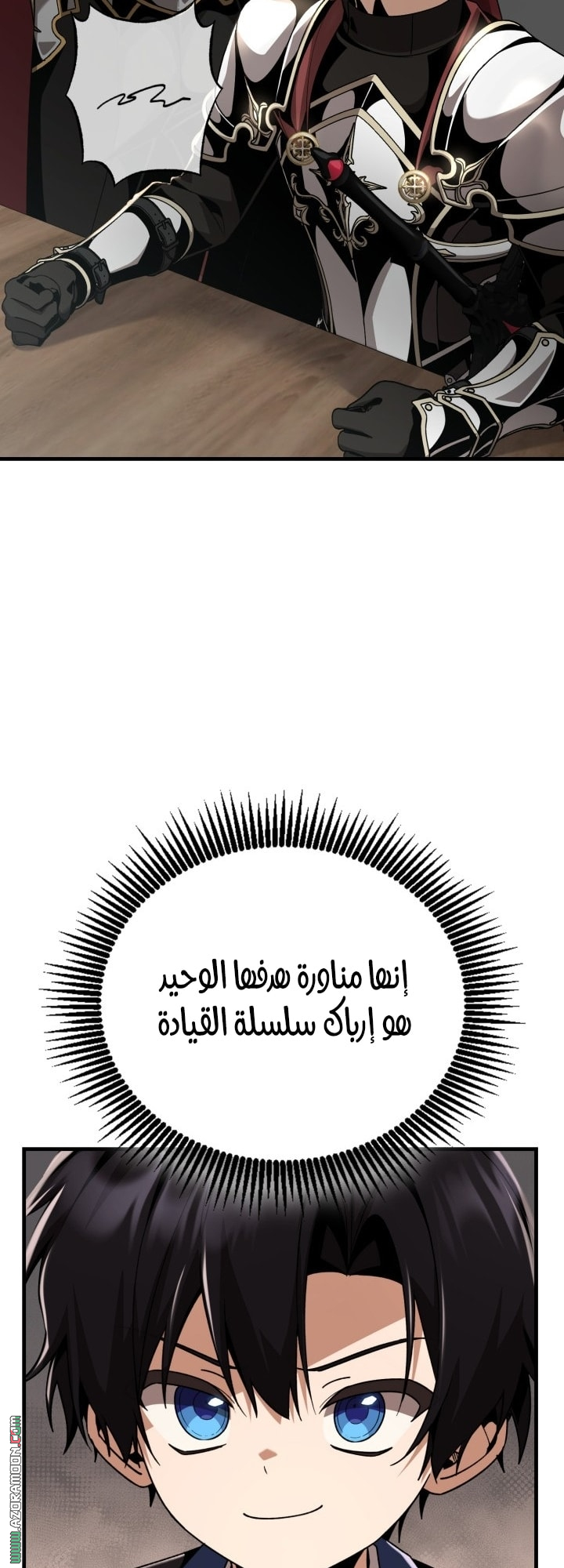الصفحة 33