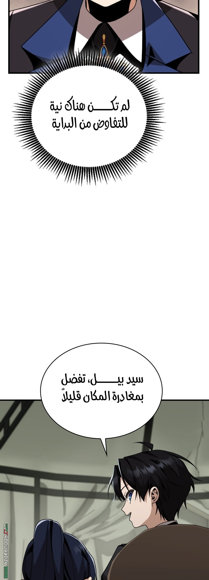 الصفحة 34