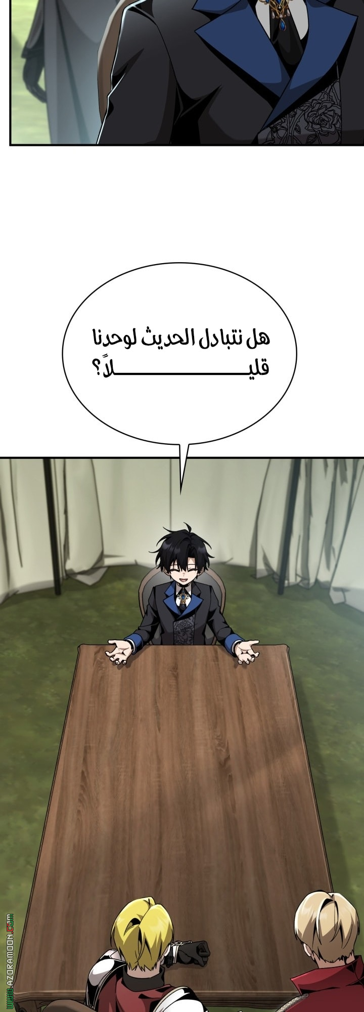 الصفحة 36