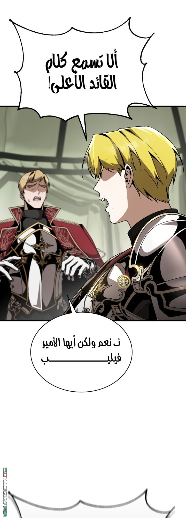 الصفحة 41