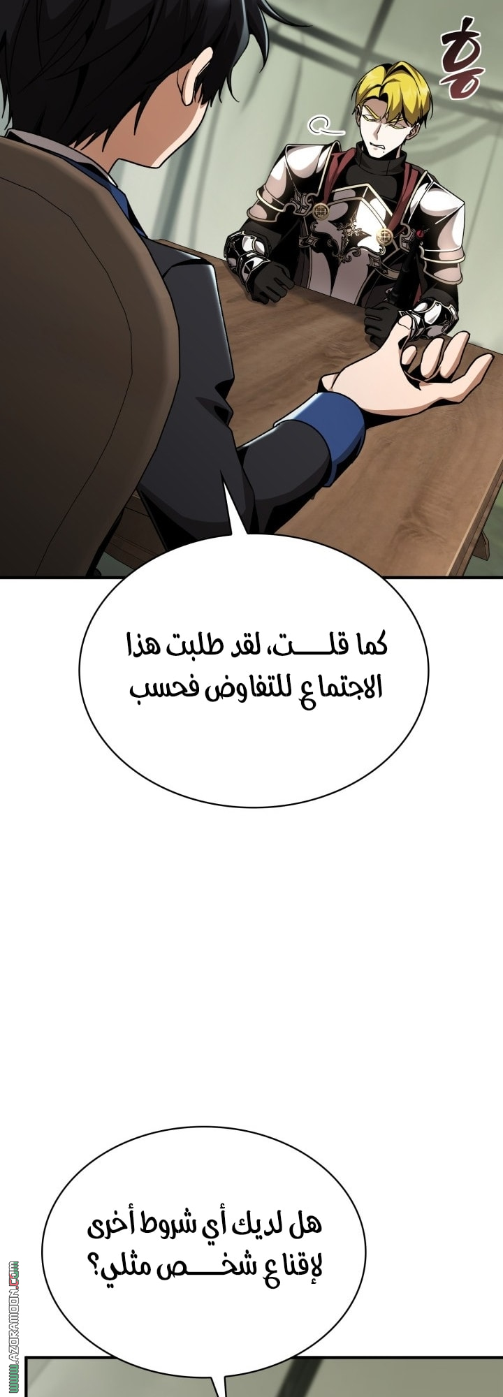 الصفحة 45
