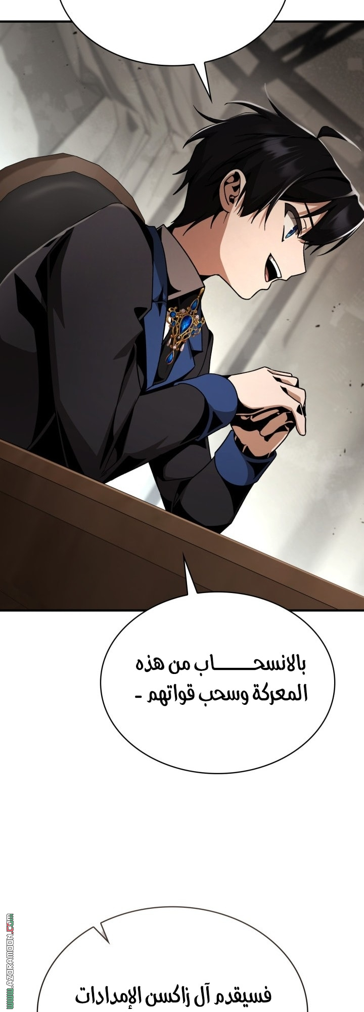 الصفحة 47
