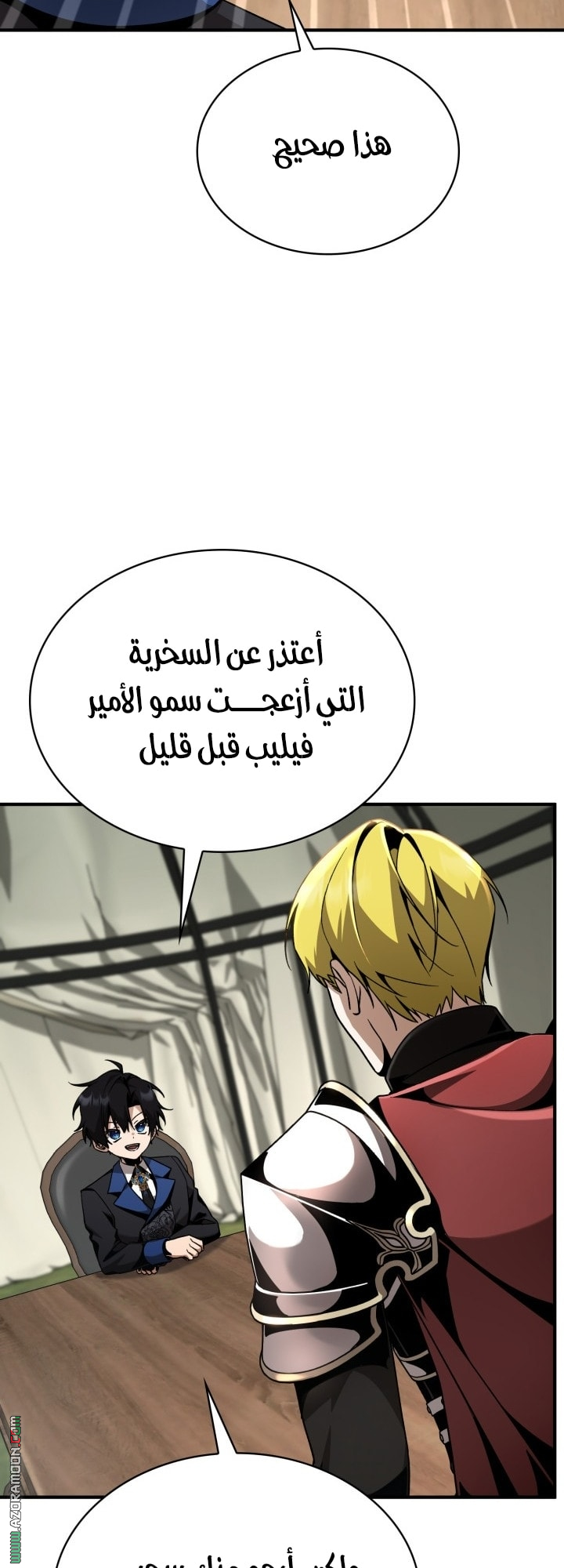 الصفحة 50
