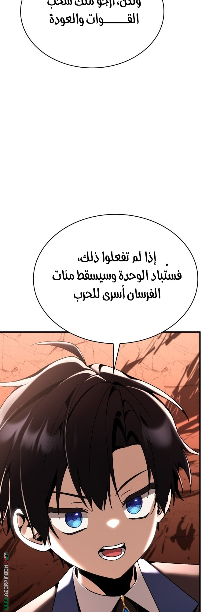 الصفحة 51