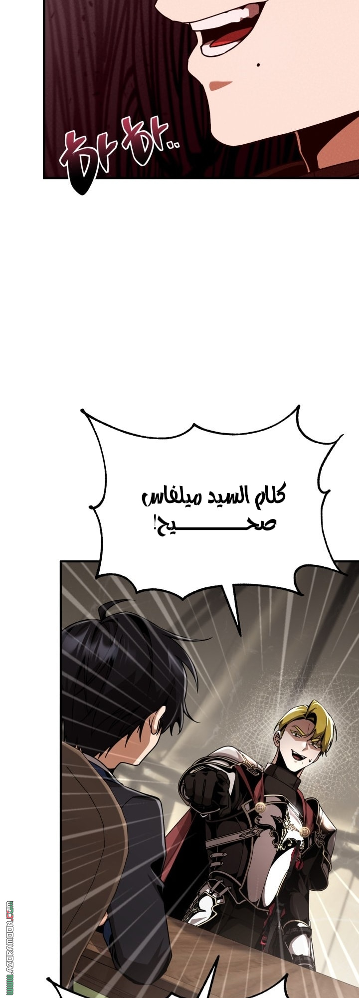 الصفحة 53