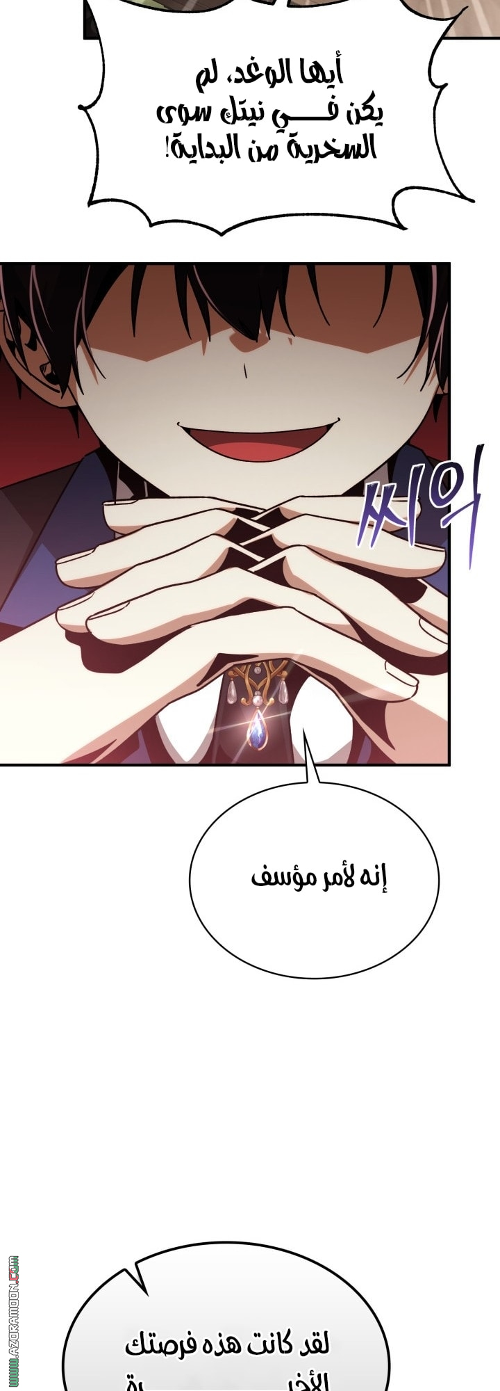 الصفحة 54