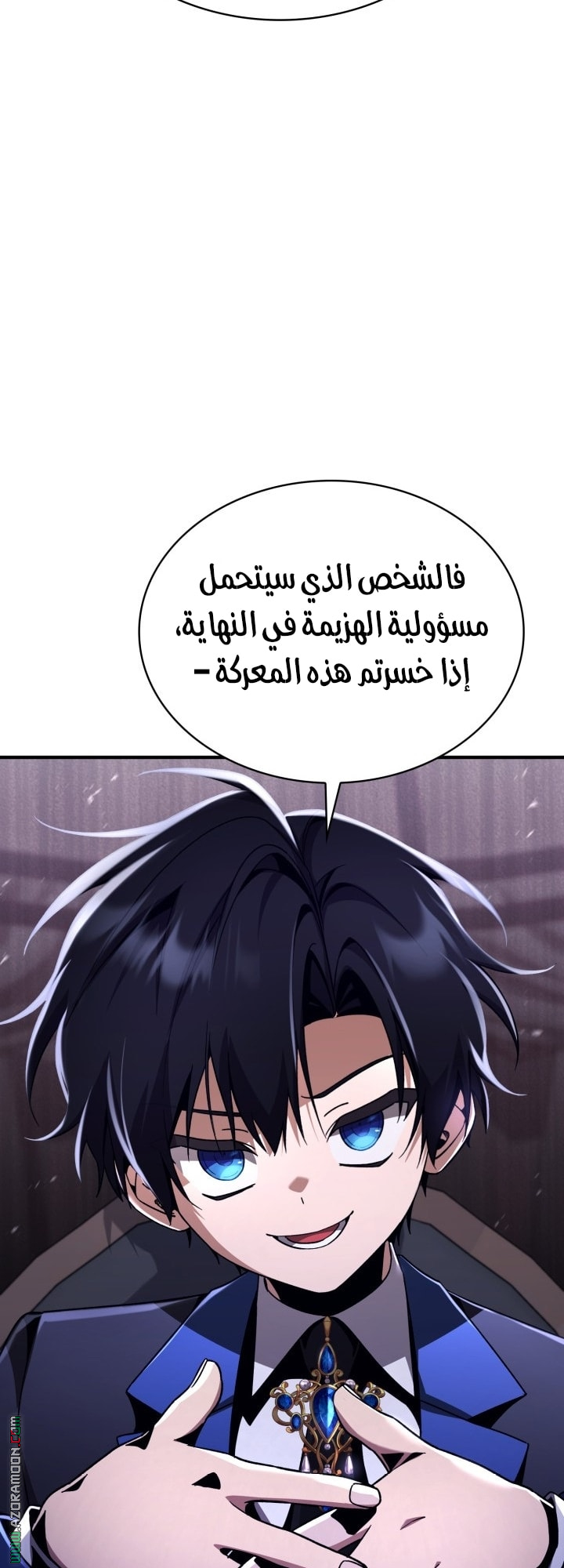 الصفحة 56