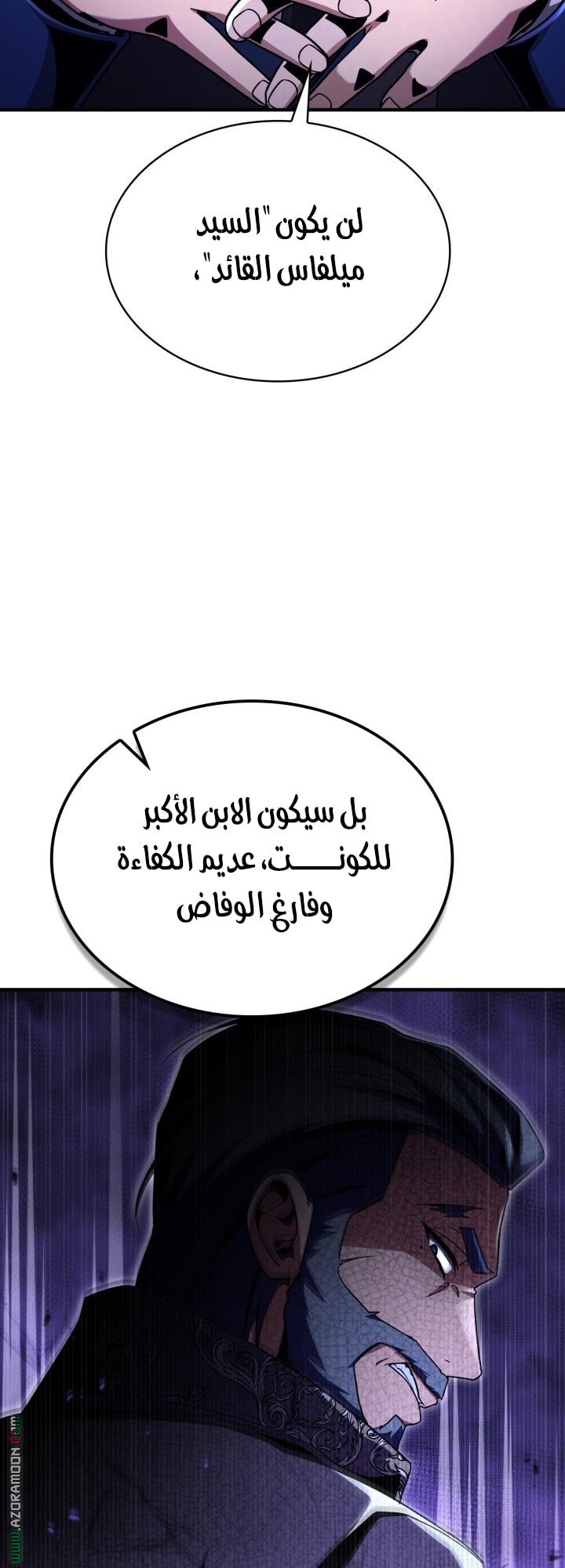 الصفحة 57