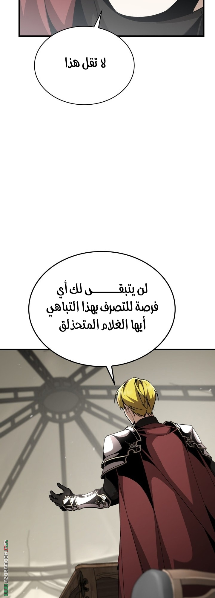 الصفحة 59
