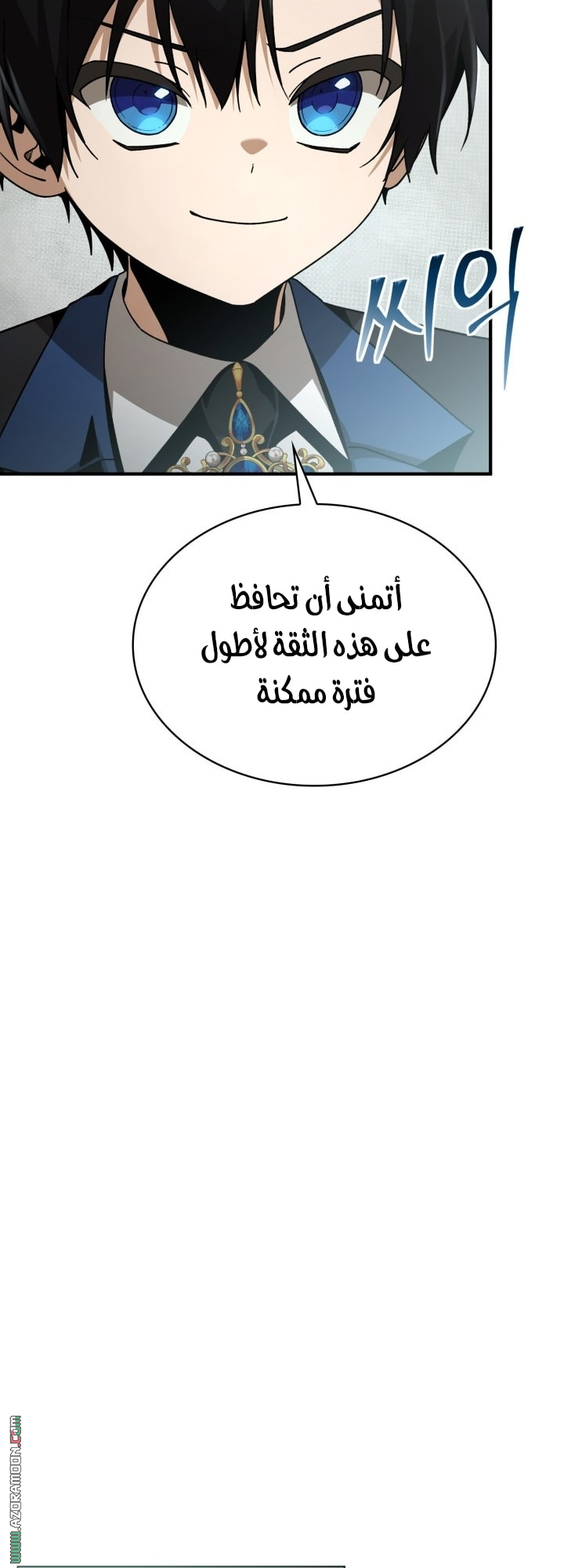 الصفحة 61