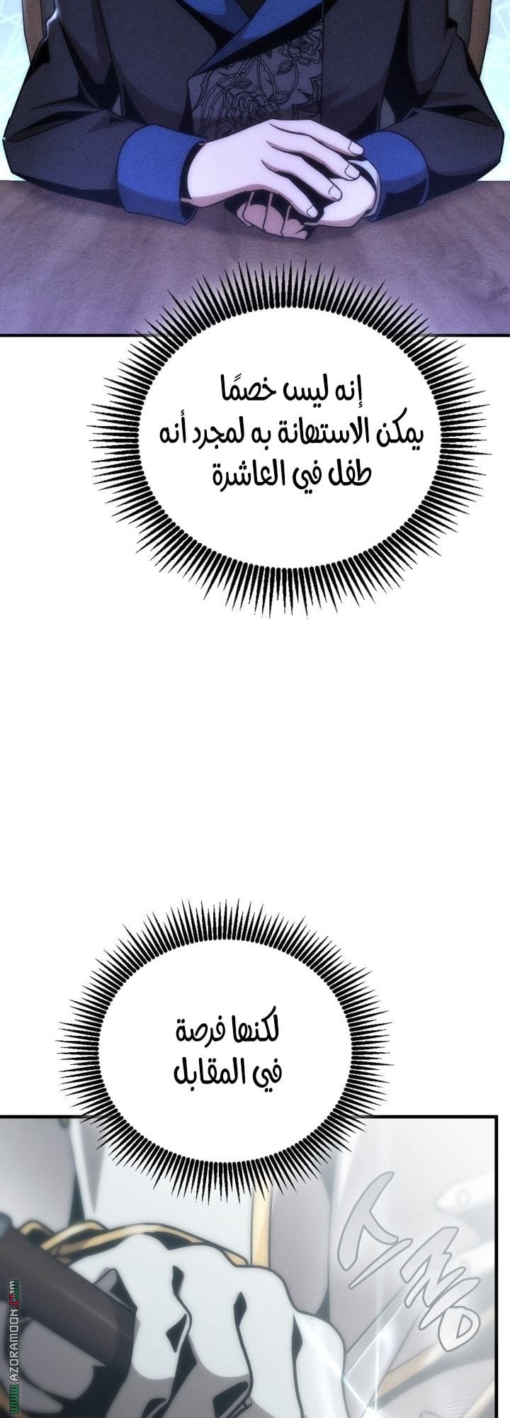الصفحة 66