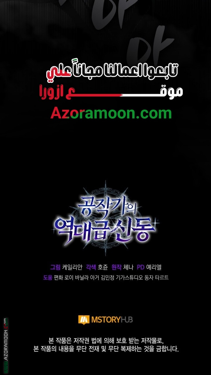 الصفحة 74