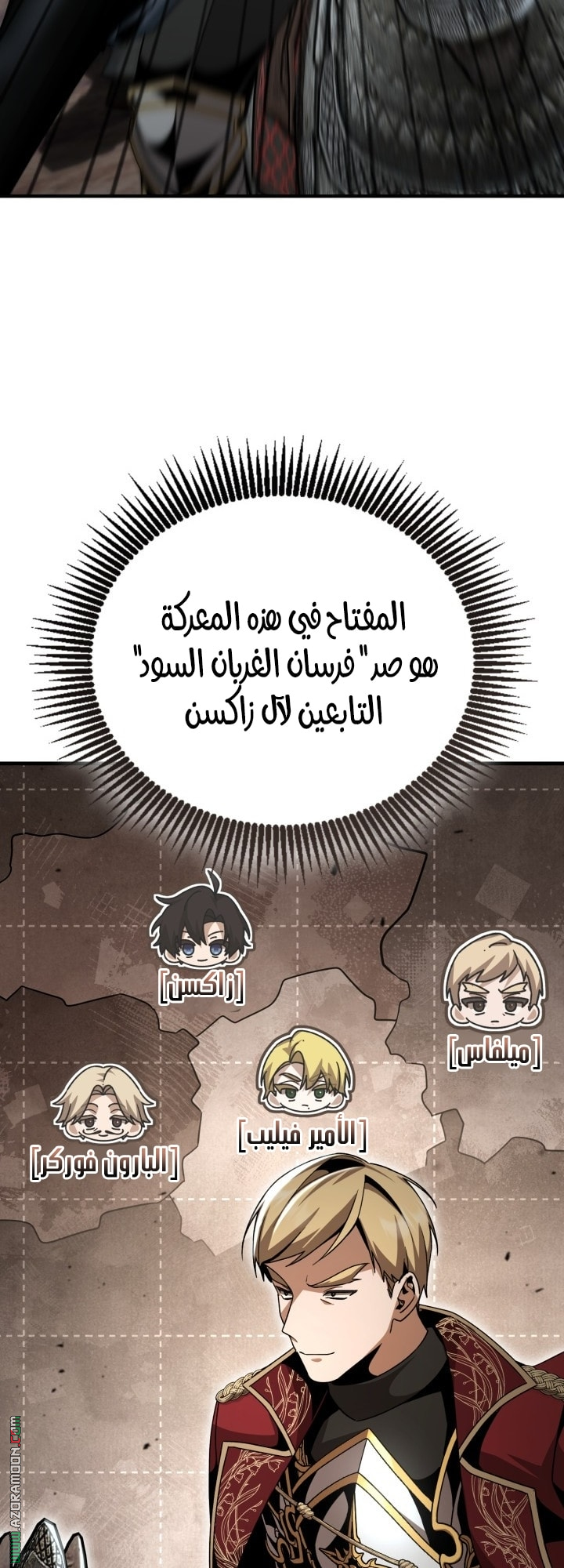 الصفحة 5