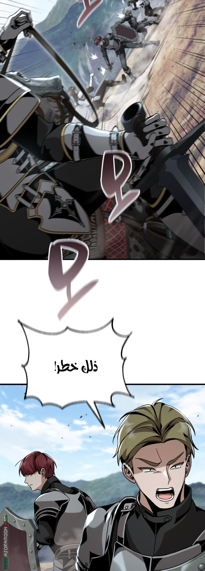 الصفحة 11