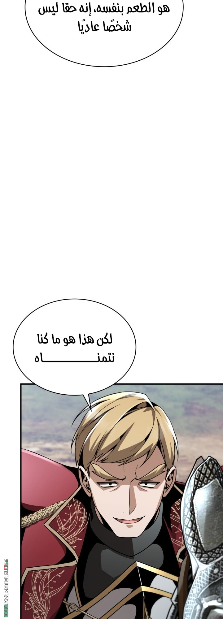 الصفحة 23