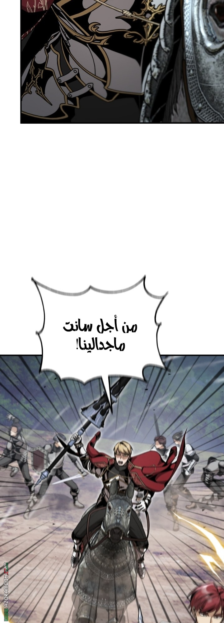 الصفحة 24