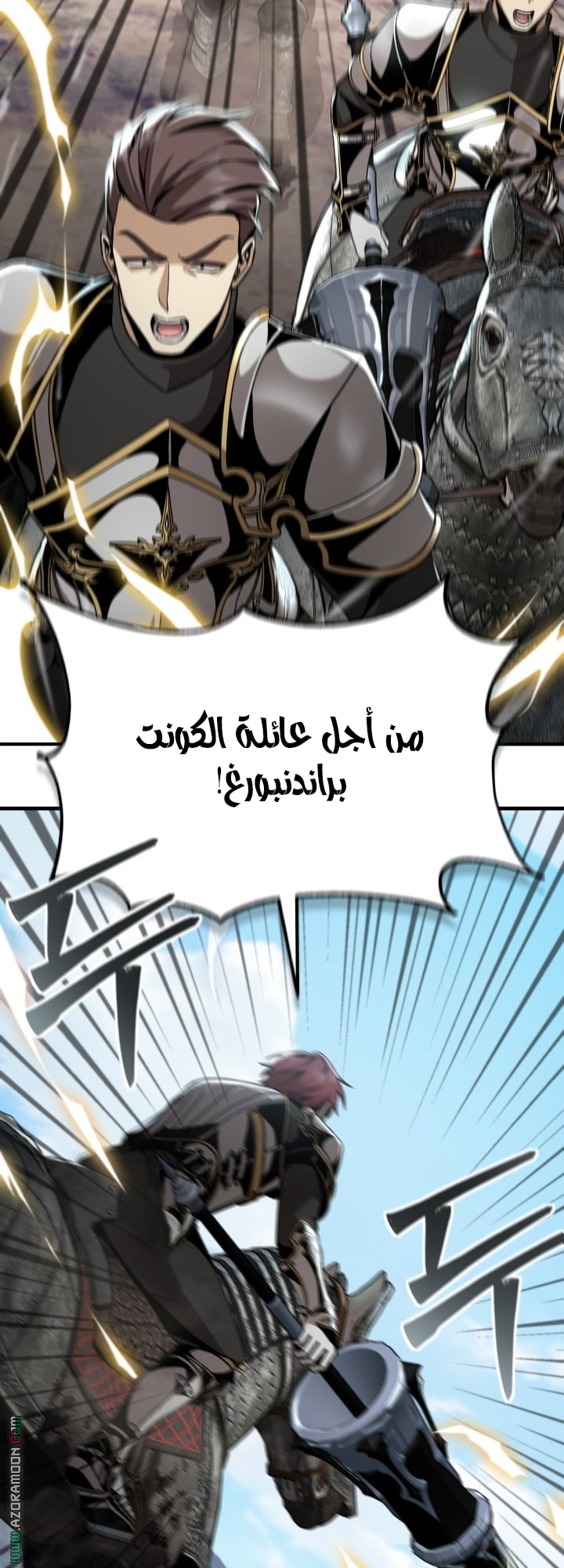 الصفحة 25