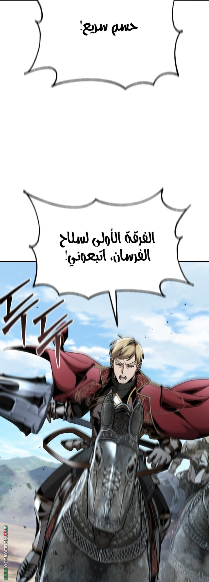 الصفحة 31