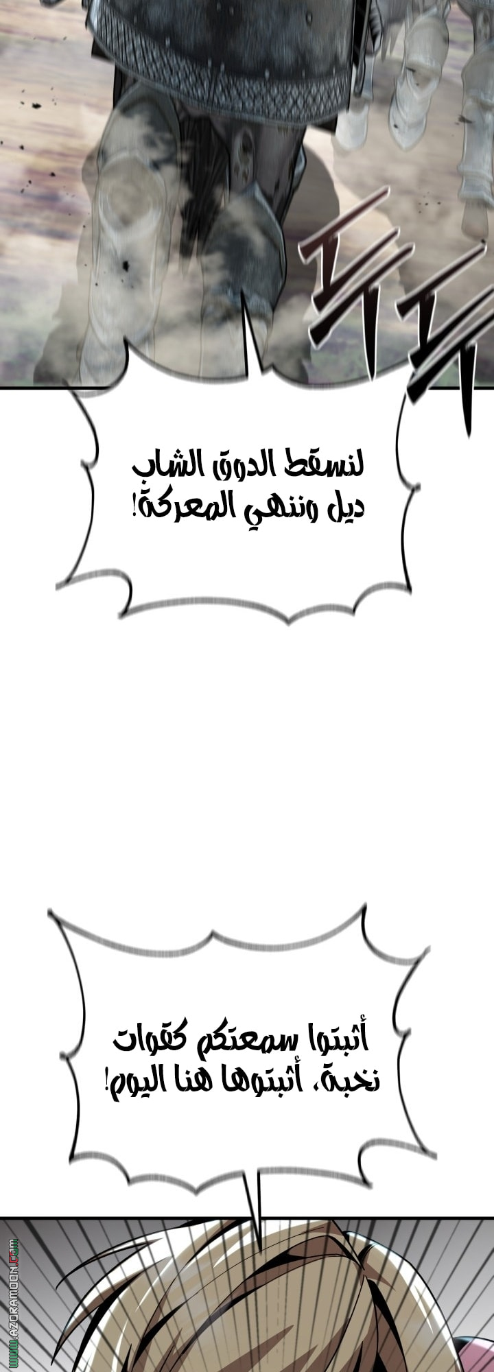 الصفحة 32