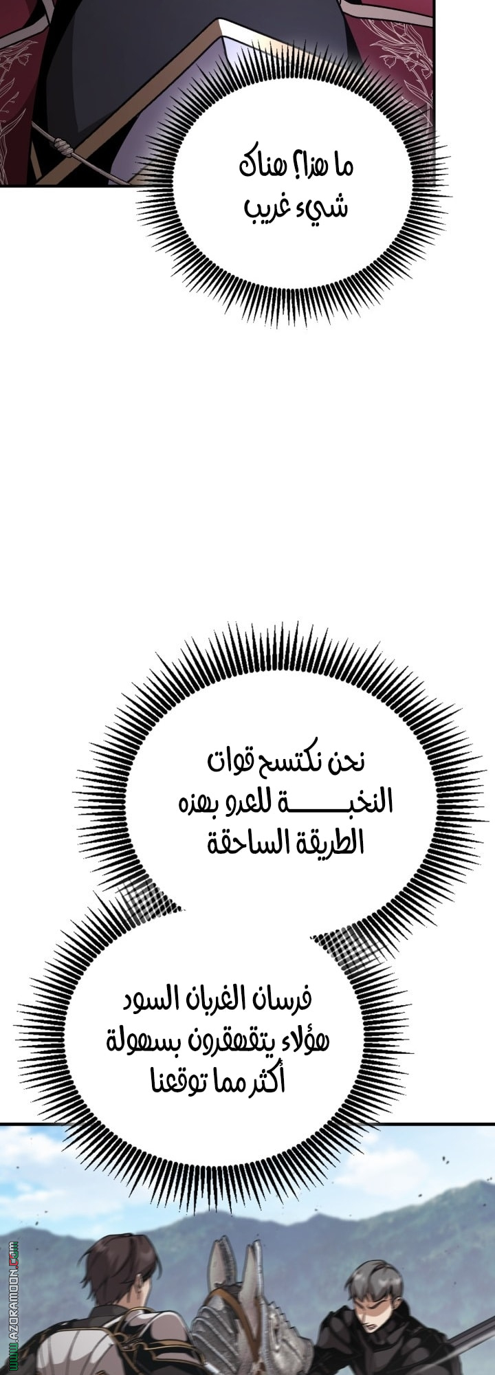 الصفحة 42