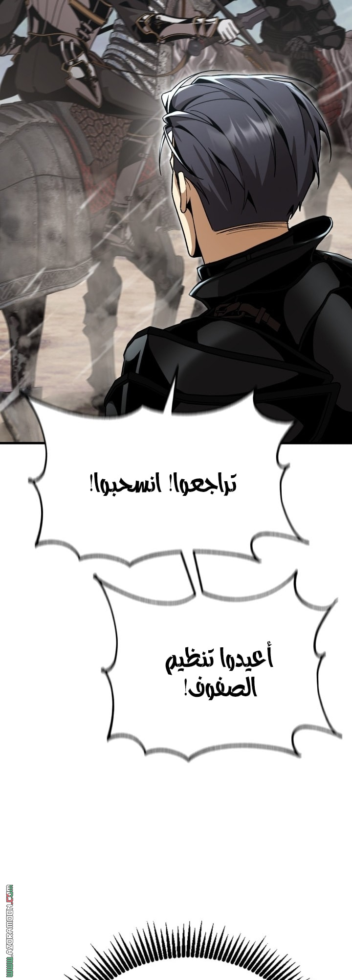 الصفحة 43