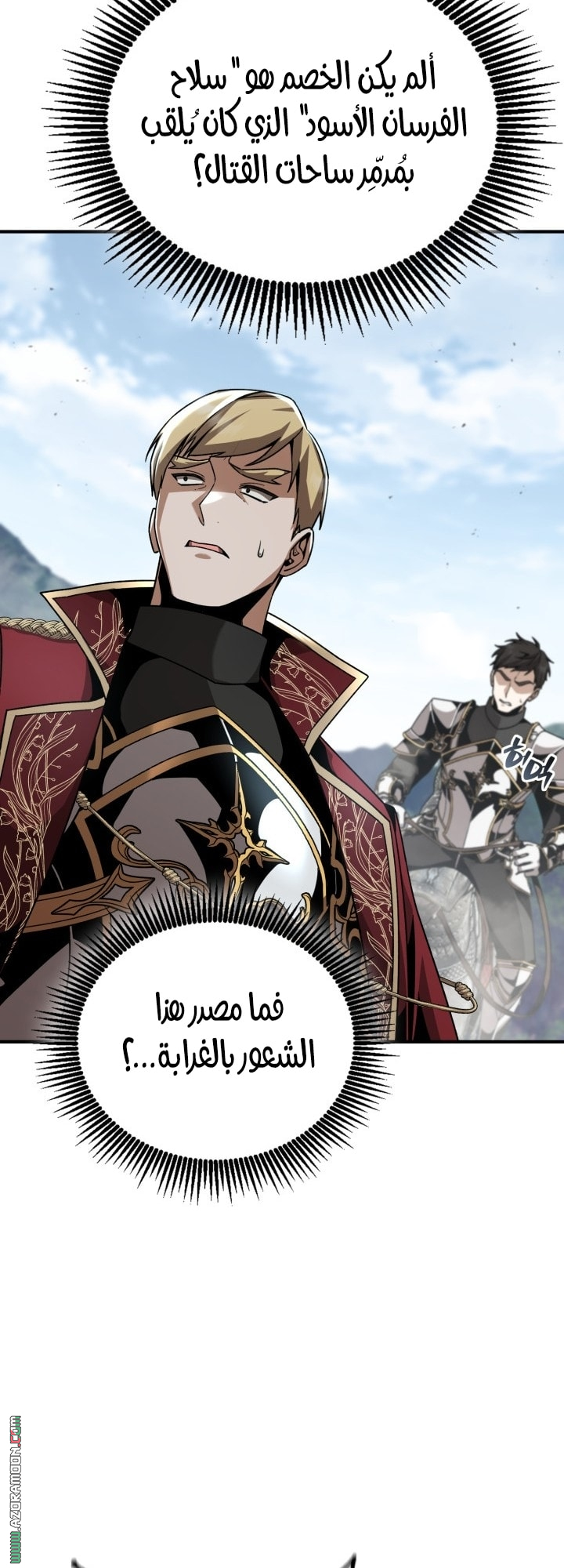 الصفحة 44